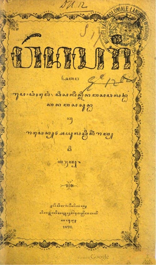 Cover Warnasari